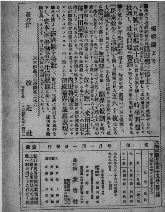 Screen Shot 2017-10-16 at 1.16.52 PM.png