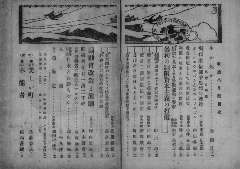 Screen Shot 2017-10-16 at 1.16.33 PM.png