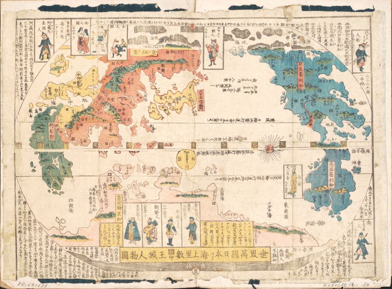 Sekai bankoku Nihon.jpg