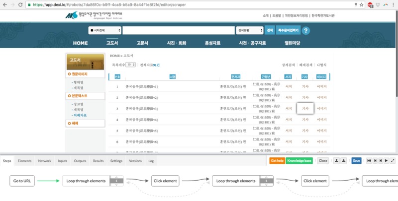 Screenshot 2016-12-16 00.12.55.png