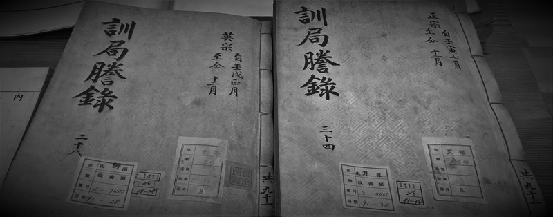 Military Garrison records.jpg