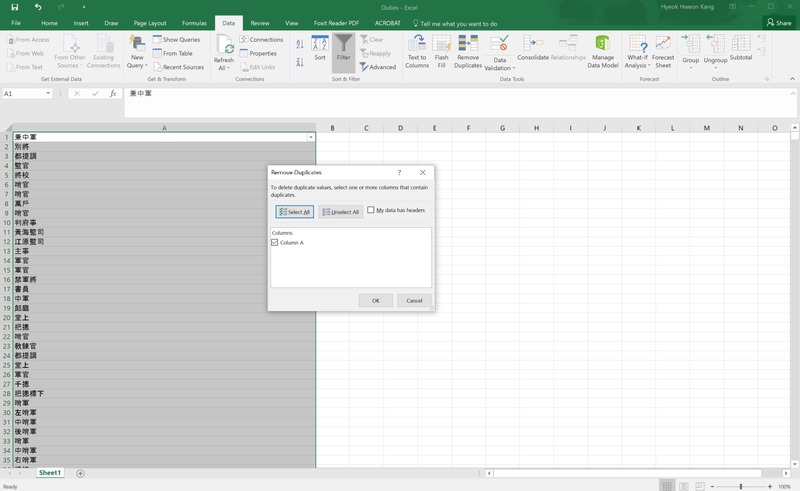Excel_Remove_Duplicates.png