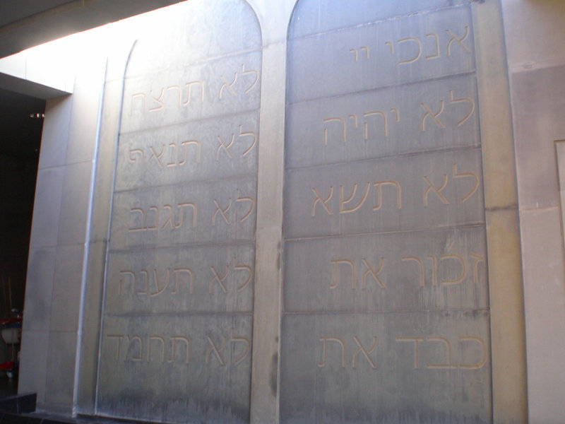 Domus_Galilaeae_Hebrew_Ten_Commandments.jpg