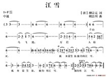 River Snow Score.jpg