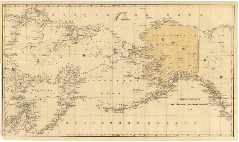 Russian-American Company.jpg