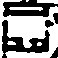 https://iiif.omeka.fas.harvard.edu/loris/atg-prod-oaas-files/imperiia/original/71e0991b930943ed0b9e47b363534591.jpg/4017,1962,58,58/full/0/default.jpg