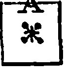 https://iiif.omeka.fas.harvard.edu/loris/atg-prod-oaas-files/imperiia/original/40cb91f6b5d55ffc8a75a93579e037ba.jpg/3992,3354,136,147/full/0/default.jpg