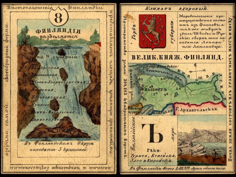 LoC_RussianGeogCards72.jpg
