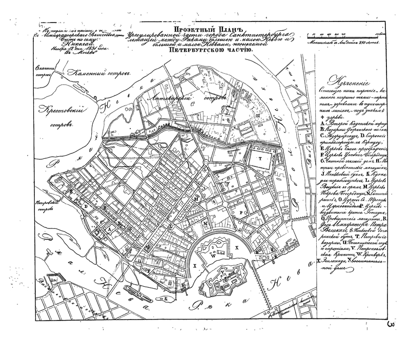 plan-3_image-8_StPetersburg3.jpg