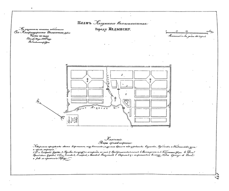 plan-129_image-134.jpg plan-129_image-134.jpg