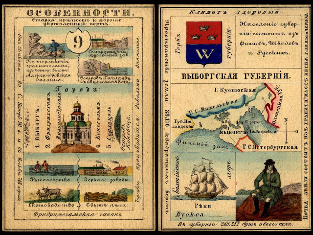 LoC_RussianGeogCards77.jpg