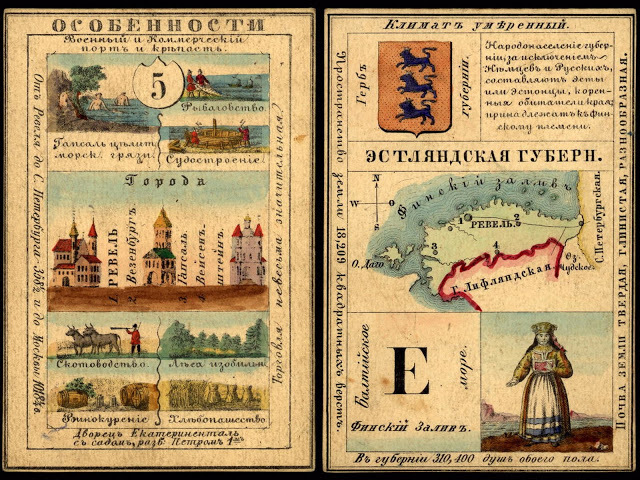 LoC_RussianGeogCards12.jpg