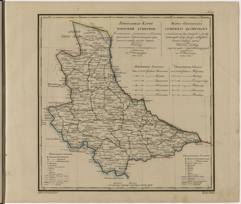 Kiev · The Imperiia Project