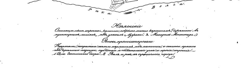 https://iiif.omeka.fas.harvard.edu/loris/atg-prod-oaas-files/imperiia/original/5cf9401cb4e7eecc93ee5f2cae5af034.jpg/288,3341,5898,1670/full/0/default.jpg
