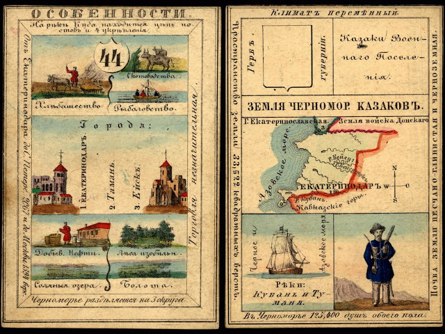 LoC_RussianGeogCards6.jpg