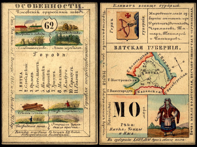 LoC_RussianGeogCards69.jpg