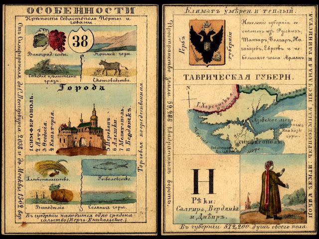 LoC_RussianGeogCards59.jpg
