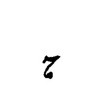 https://iiif.omeka.fas.harvard.edu/loris/atg-prod-oaas-files/imperiia/original/85d8263d310a42a7ea0187dc228f5663.jpg/4407,2252,215,226/full/0/default.jpg