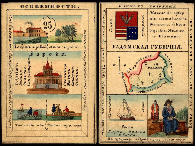 LoC_RussianGeogCards47.jpg