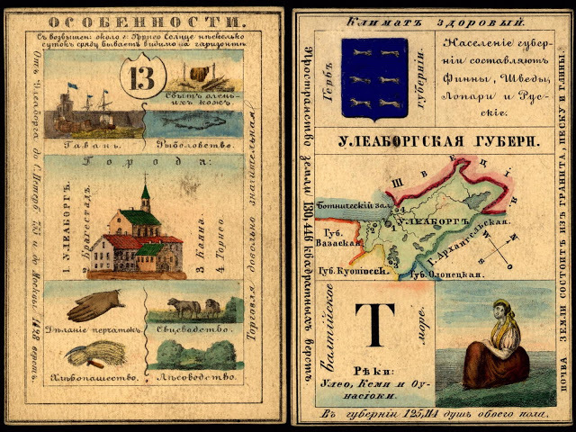 LoC_RussianGeogCards66.jpg