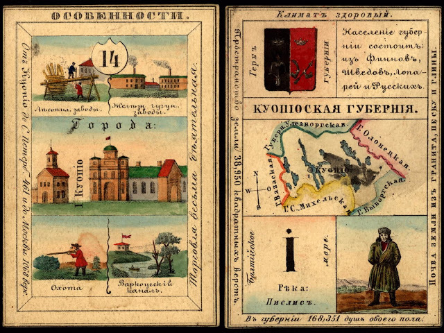 LoC_RussianGeogCards26.jpg