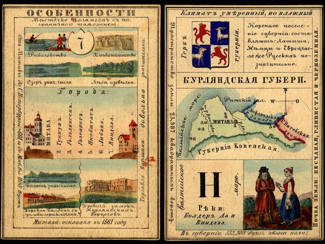 LoC_RussianGeogCards27.jpg