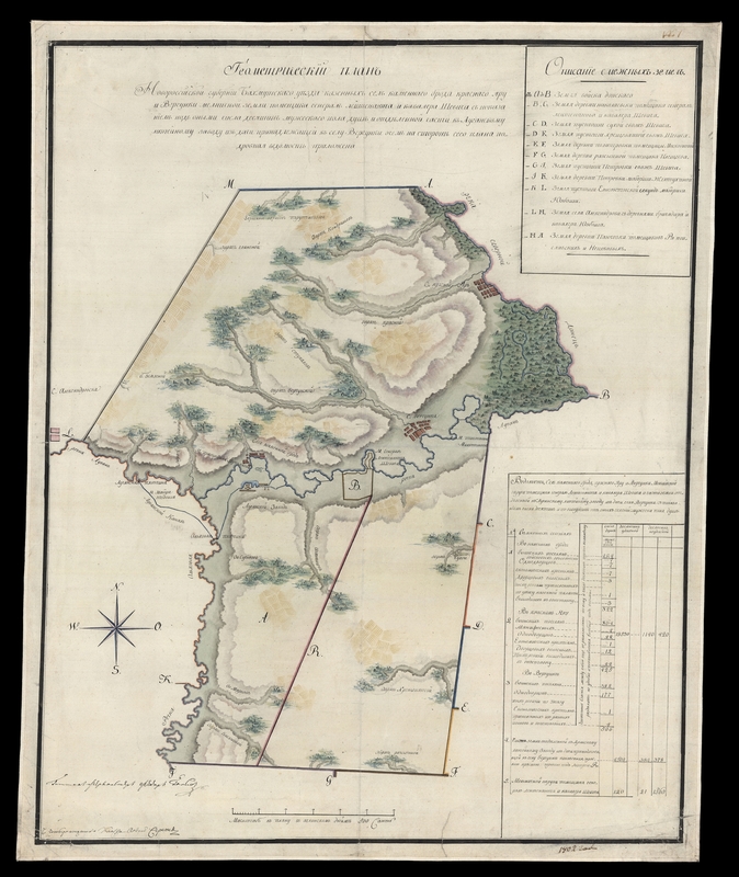 1802_Геометрический план Новороссийской губернии Бахмутского уезда казенных сел Каменного Брода, Красного Яру и Вергунки_RGADA.jpg