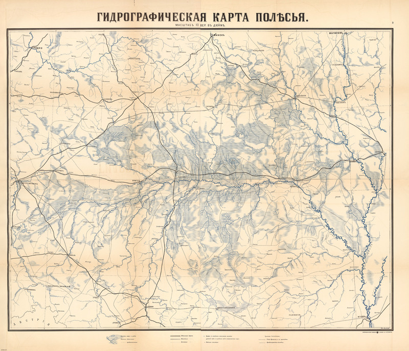 gidrografiya-polesya-1898_ето-место.jpg