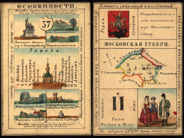 LoC_RussianGeogCards35.jpg LoC_RussianGeogCards35.jpg