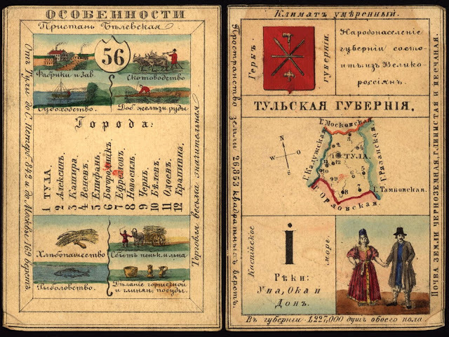 LoC_RussianGeogCards64.jpg LoC_RussianGeogCards64.jpg