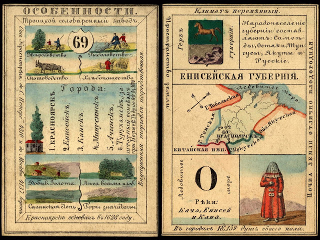 LoC_RussianGeogCards11.jpg