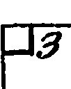 https://iiif.omeka.fas.harvard.edu/loris/atg-prod-oaas-files/imperiia/original/40cb91f6b5d55ffc8a75a93579e037ba.jpg/3850,1707,102,128/full/0/default.jpg