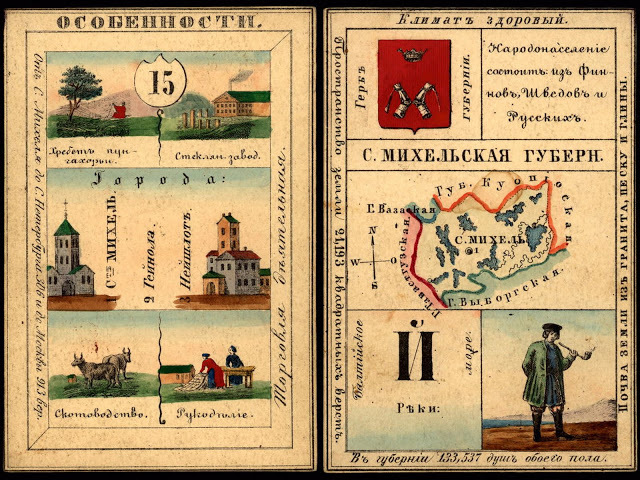 LoC_RussianGeogCards50.jpg LoC_RussianGeogCards50.jpg