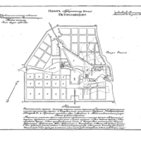 Plan of the provincial capital Petrozavodsk (2nd ed)