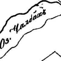 Annotation (Yakutsk): "From left to right, lakes Chaldakh, Galios, and Monastyrskoe"
