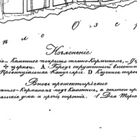 "Belo Ozero" (Belozersk)