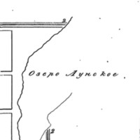 "Lake Lunskoe" (Kirilov)