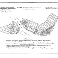 Plan of the town of Arkhangelsk (1st ed), Vologda Province