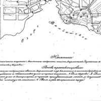 "Lake Valdaiskoe" (Valdai)