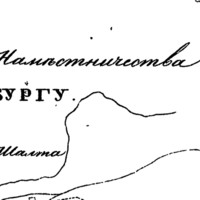 Lake Shalma (Diunaburg)