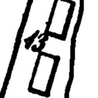 "13. Public banyas" (Surazh)