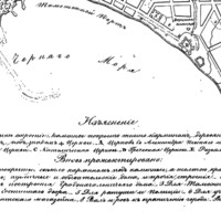 Annotation (Feodosiia): "Black Sea"