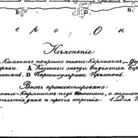 "Lake Onega" (Petrozavodsk)