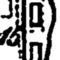 "15. Public banyas" (Sosnitsa)