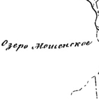 "Lake Moshenskoe" (Akhtyrka)