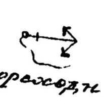 "Wharves for seagoing ships" (Kem)