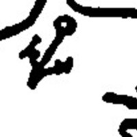 "Wharf" (Novgorod Seversk)