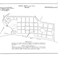 Plan of the provincial capital Perm