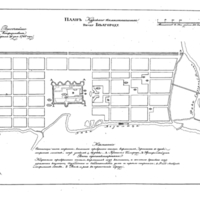 Plan of the town of Belgorod, Kursk Province