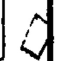 "9. Public banyas" (Syzran)